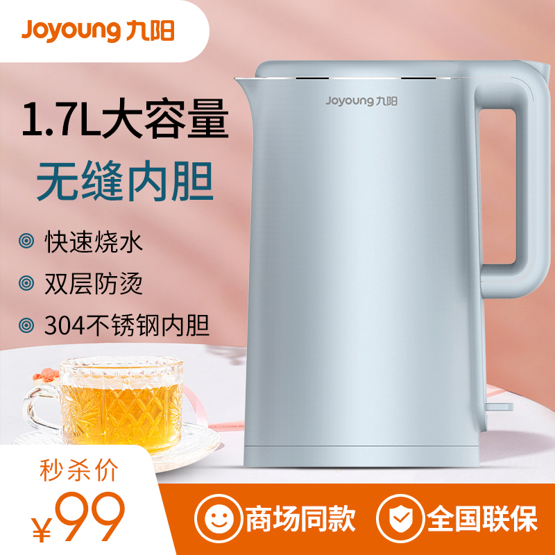 九阳开水煲K17-F30