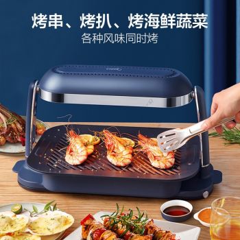 美的（Midea）PT06B3 日式照烧炉烧烤炉无烟烤串机烧烤锅烧烤盘（蓝色）