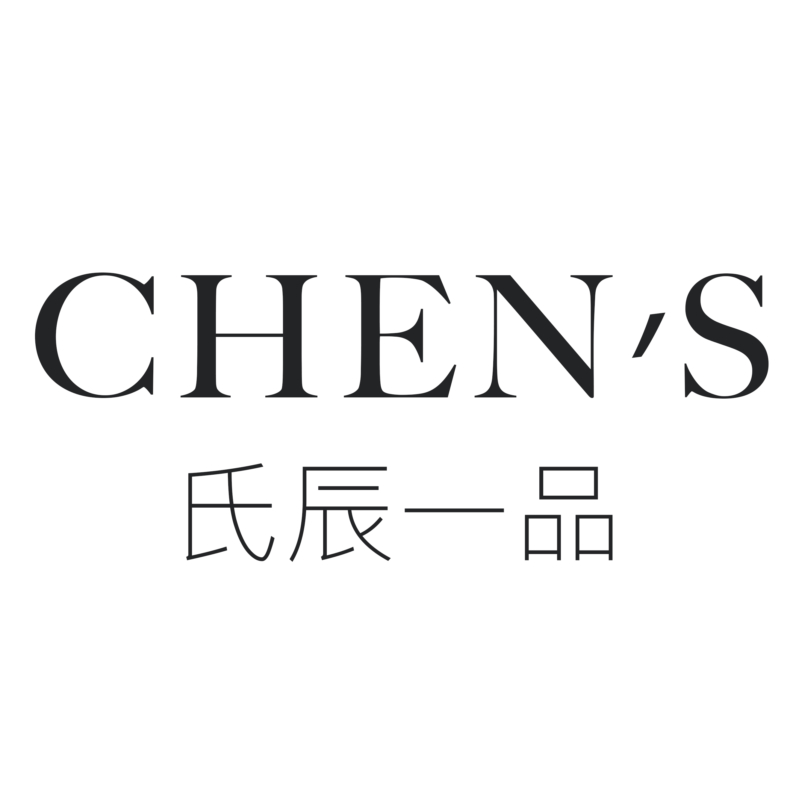 氏辰企业发展（上海）有限公司