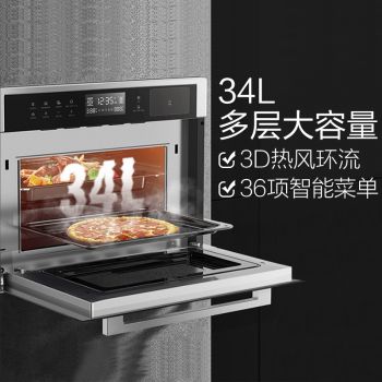 美的（Midea）TR934FMJ-SSW 名爵系列嵌入式蒸箱烤箱微波炉母婴解冻微蒸烤三合一