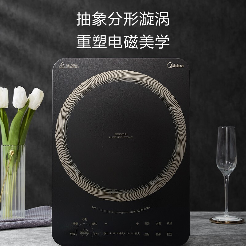 美的（Midea）MC-CL35W7-001 商用电磁炉3500W大功率家用9档触控火力4级防水触控款丨7重保护丨防干烧丨高温保护