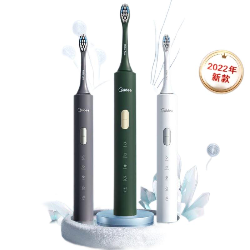 美的电动牙刷S1P-2