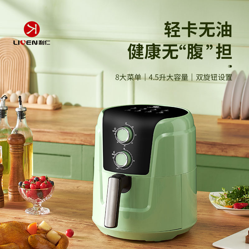利仁（Liven） LPKZ-J4528  空气炸锅家用全自动大容量多功能无油煎炸锅薯条机4.5L智能炸锅