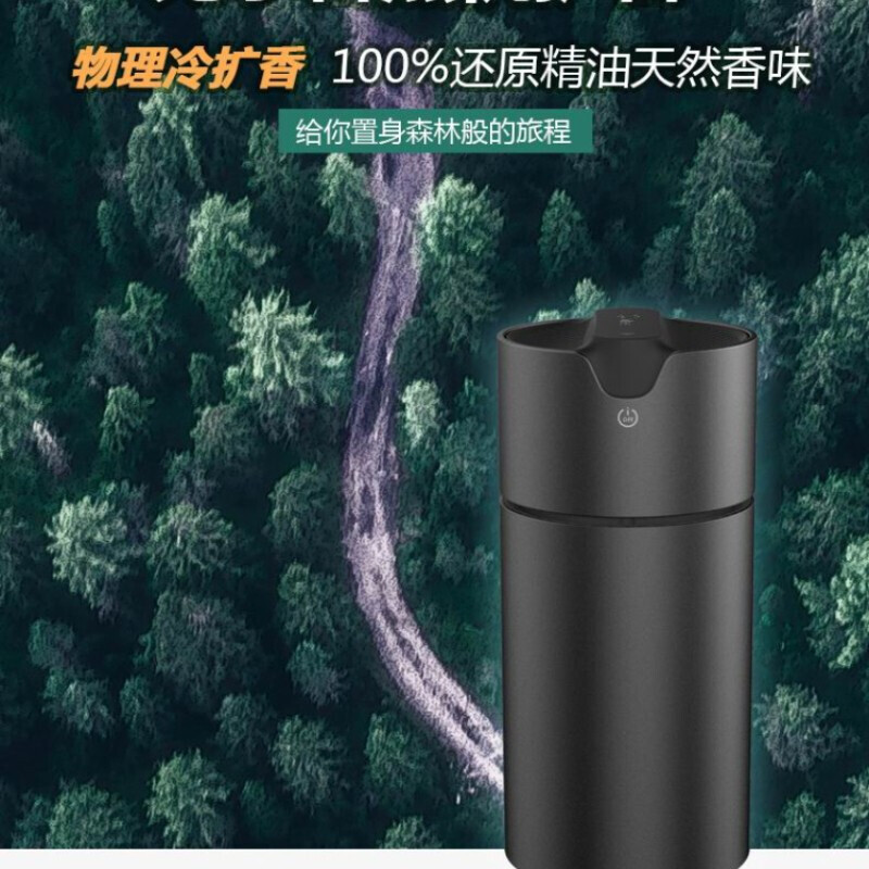 美的 车载香薰机MTD2.6-M/K-01