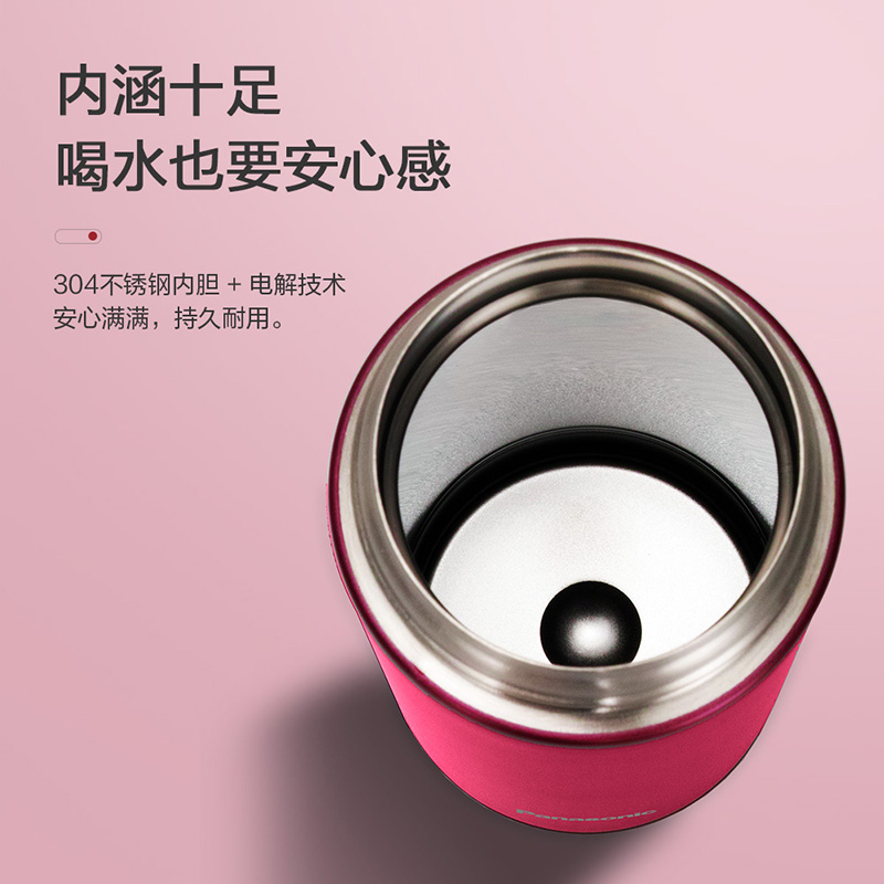 松下不锈钢真空保温杯 480MLND-SZ480-R-jzyx