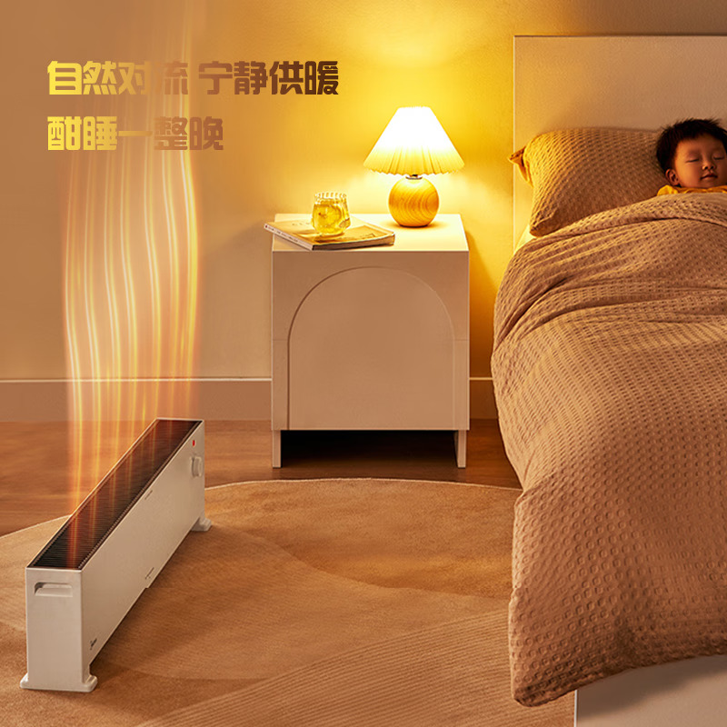美的 踢脚线取暖器NDV-F1