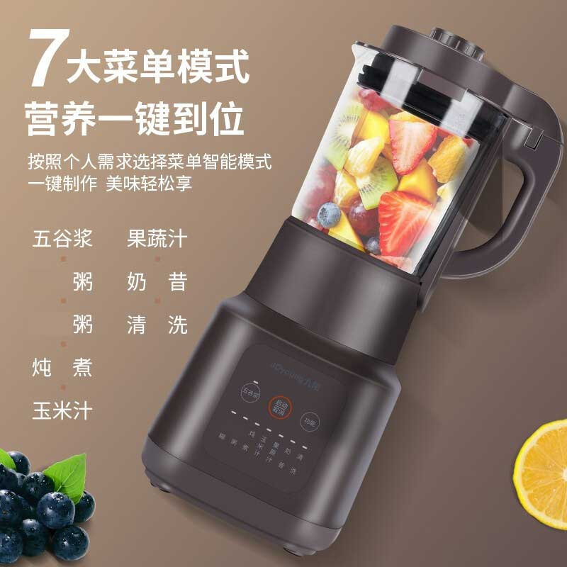 九阳高速破壁调理机L18-P632