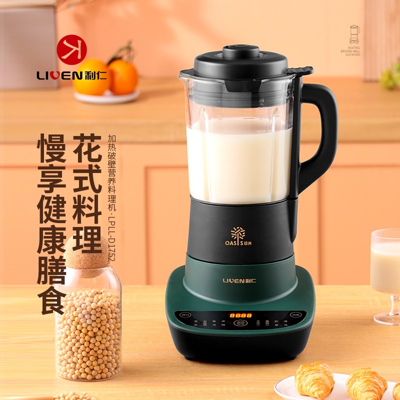 利仁（Liven） LPLL-D1752  破壁机多功能家用榨汁机加热豆浆机料理机榨汁机辅食机 莫兰迪绿