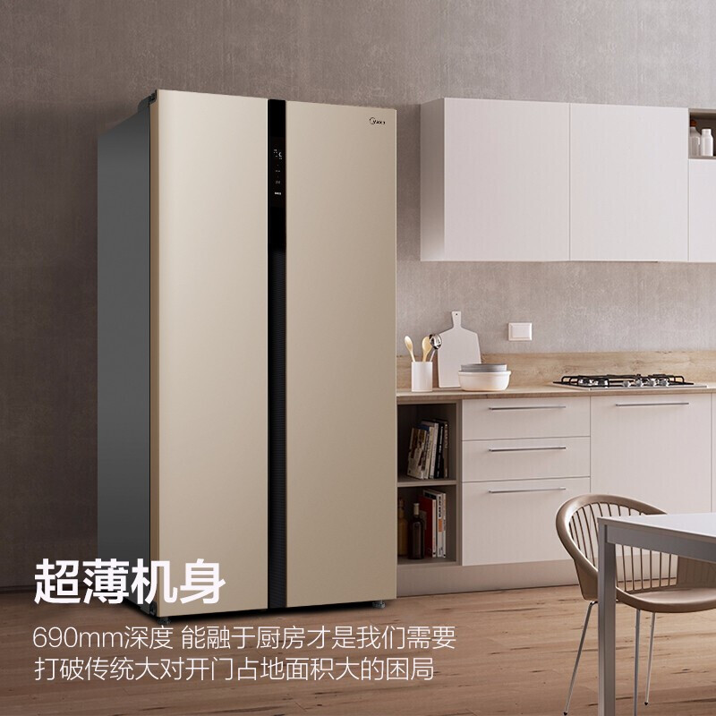 美的 BCD-528WKPZM（E） 528升对开门双开门电冰箱双变频风冷无霜超薄机身家用大容量 米色