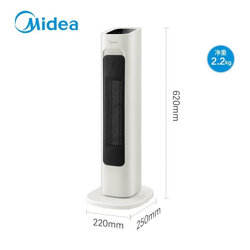 美的（Midea）HFV20ER 暖风机取暖器家用电暖气小型遥控定时电暖器立式摇头速热恒温热风机电暖风