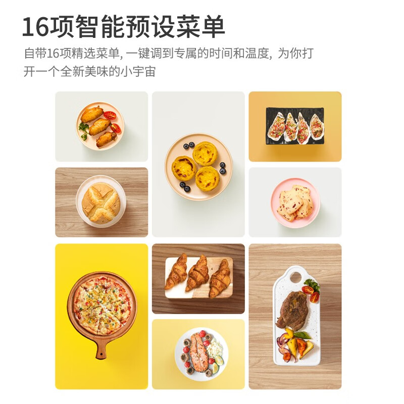 美的（Midea）PT3507W 家用电子式烤箱 独立控温 35L大容量 多功能食谱 钻面立体电烤箱