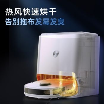 美的（Midea) W11 扫地机器人扫拖一体 自清洁免洗拖布热风烘干扫地机拖地机擦地机自动洗地机吸尘器