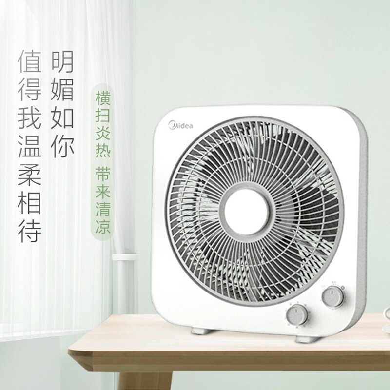美的（Midea）KYT30-21MA  电风扇鸿运转叶页台式风扇轻音低噪转叶风扇台式倾倒断电定时灰白色
