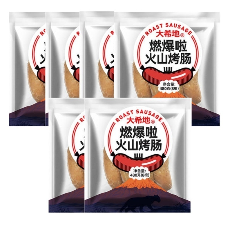 大希地火山石烤肠原味肉肠480g*6袋（每袋8根）