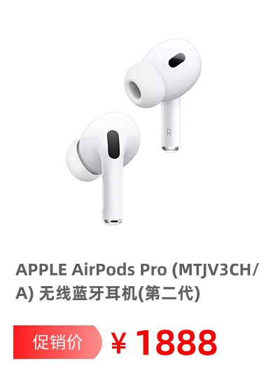 9 耳机